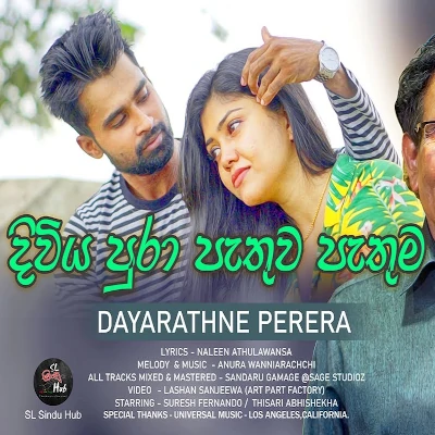 Diwiya Pura mp3 song