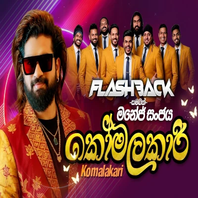 Komalakari (Live) mp3