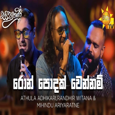 Ron Podak Wennam (Sanuhare) mp3