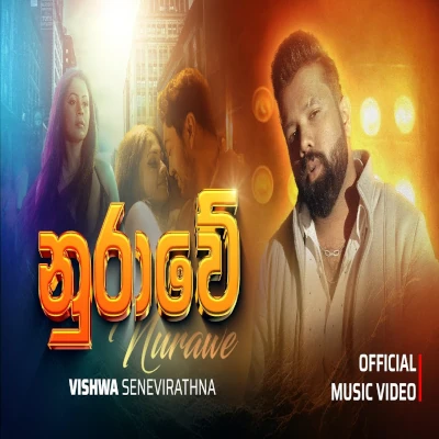 Nurawe mp3 song