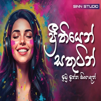Preethiyen Sathutin Imu (AI Cover) mp3