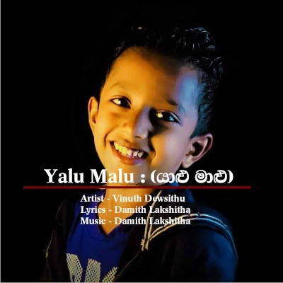 Yalu Malu mp3 song