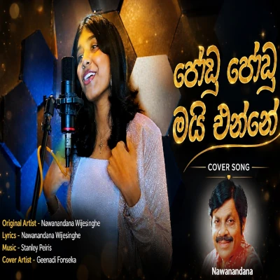 Jodu Jodu Mai Enne (Cover) mp3