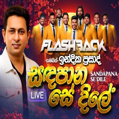 Sandapana Se Dile (Live) mp3