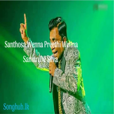 Santhosa Wenna Preethi Wenna mp3 song