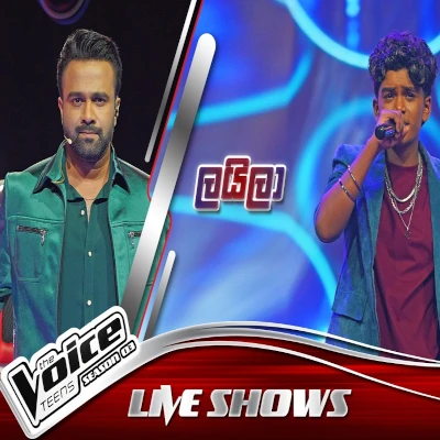 Marathondi Iri Alle (The Voice Teens Sri Lanka) mp3