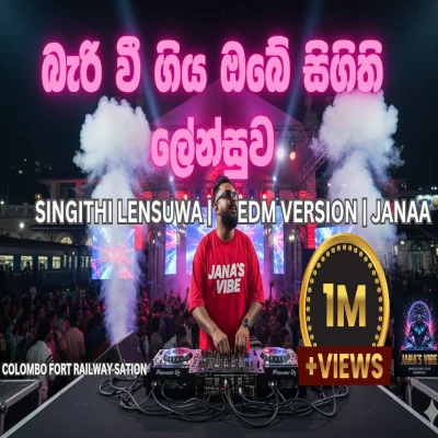 Bari wee Giya Obe Sigithi Lenasuwa (AI Voice EDM) mp3