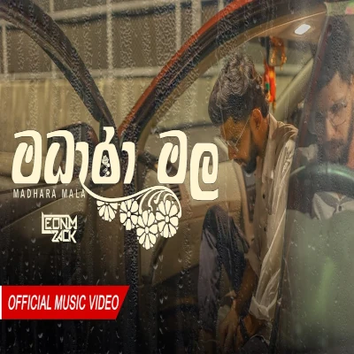 Madhara Mala mp3 songMadhara Mala lyrics and karaoke