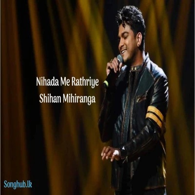 Nihada Me Rathriye mp3 songNihada Me Rathriye lyrics and karaoke