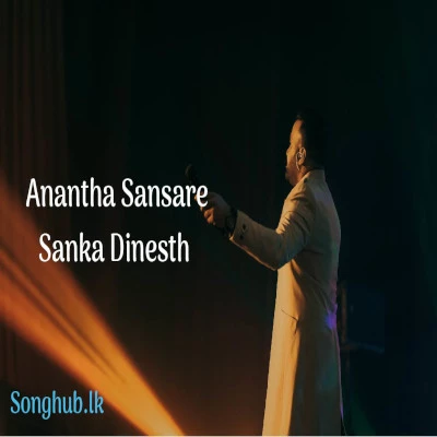 Anantha Sansare mp3 song