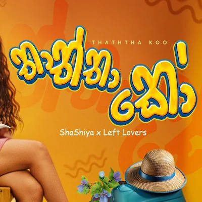 Thaththa Ko mp3 song