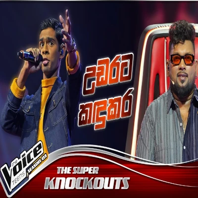 Udarata Kandukara Siriya Paradana (The Voice Teens Sri Lanka) mp3