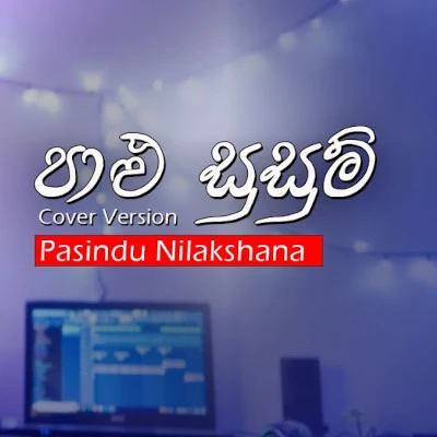 Palu Susum Gena Ridum (Cover) mp3 song