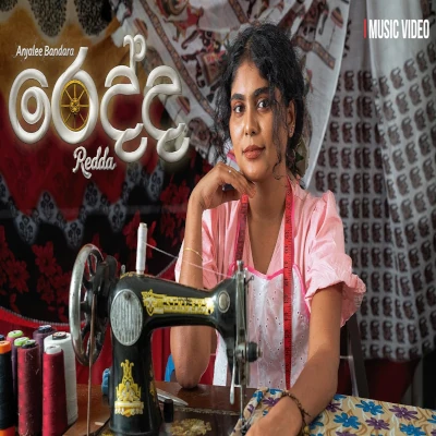 Redda mp3 song