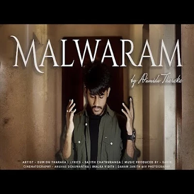 Mal Waram Gayamin (Cover) mp3 songMal Waram Gayamin (Cover) lyrics and karaoke