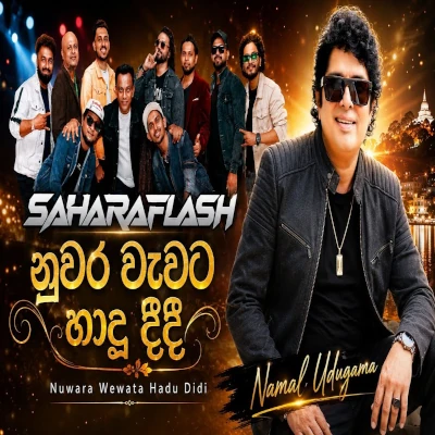 Nuwara Wawata (Live) mp3