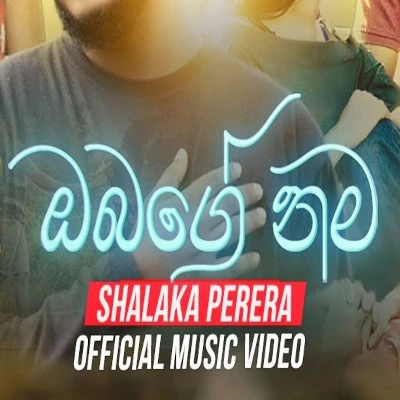 Obage Nama mp3 song