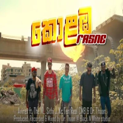 Colombo Rasne mp3 song