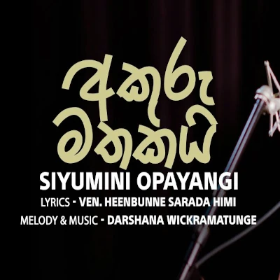 Akuru Mathakai mp3 song