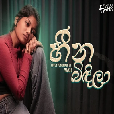 Heena Bindila (Cover) mp3