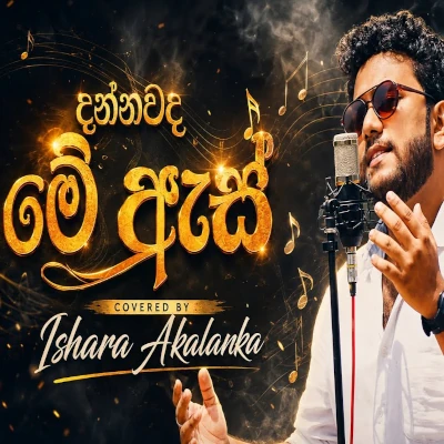 Dannawada Me As (Cover) mp3