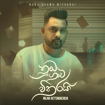Nuba Gaawa Witharai mp3 song