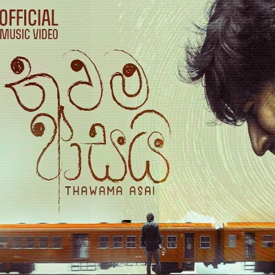 Thawama Asai mp3 song
