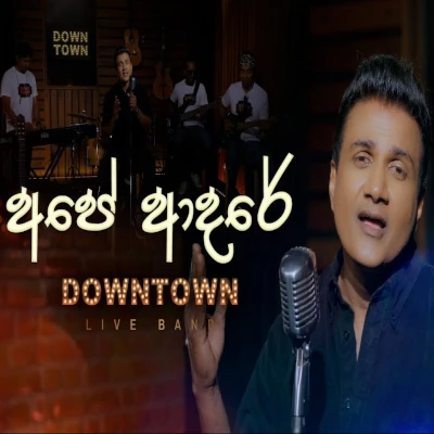 Ape Adare (Live Acoustic) mp3