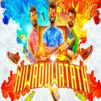 Niwaduwatath (Remix) mp3 song