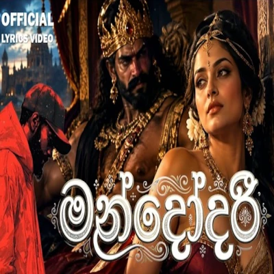 Mandodari mp3