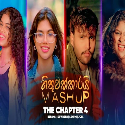 Hithuwakkarai Mashup mp3 songHithuwakkarai Mashup lyrics and karaoke
