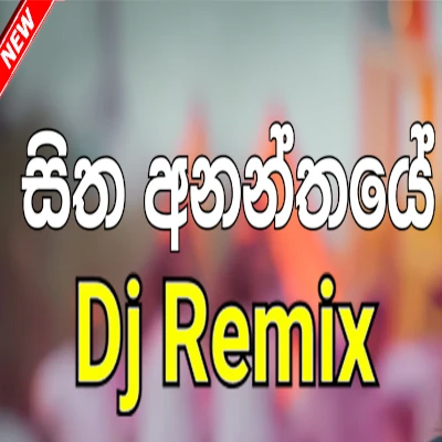 Sitha Ananthaye (Dj Mix) mp3 song