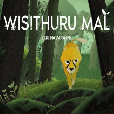 Wisithuru Mal mp3 songWisithuru Mal lyrics and karaoke