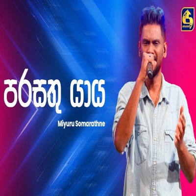 Parasathu Yaya (Ahankara Nagare) mp3