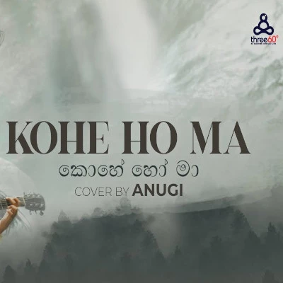 Kohe Ho Ma (Female Cover) mp3 song