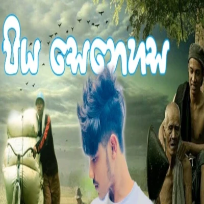 Piya Senehasa mp3