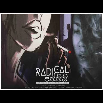 Radical Paththini mp3 songRadical Paththini lyrics and karaoke