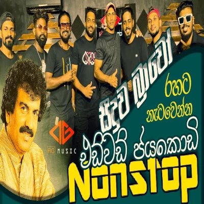 Edward Jayakody Nonstop mp3