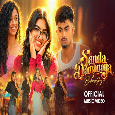 Sanda Damanaya mp3
