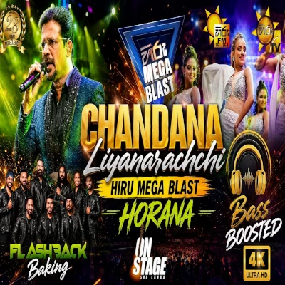Chandana Liyanarachchi Songs Nonstop (Hiru Mega Blast 2026) mp3