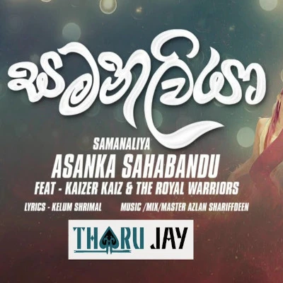 Samanaliya mp3 song