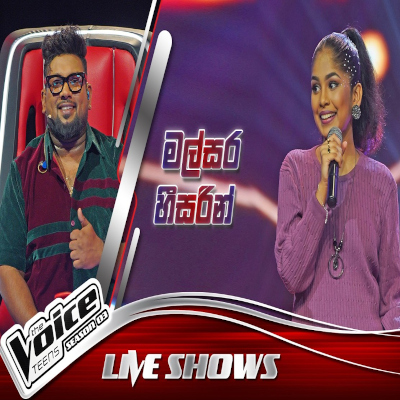 Malsara Hee Sarin (The Voice Teens Sri Lanka) mp3 songMalsara Hee Sarin (The Voice Teens Sri Lanka) lyrics and karaoke