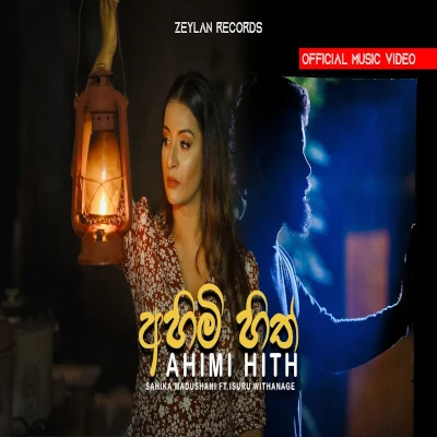 Ahimi Hith mp3 songAhimi Hith lyrics and karaoke