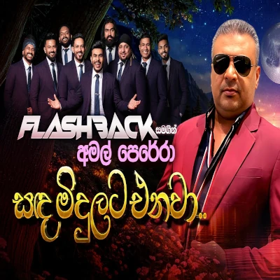 Sanda Midulata Enawa (Live) mp3