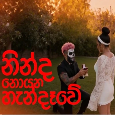 Ninda Noyana Handawe (AI Cover) mp3