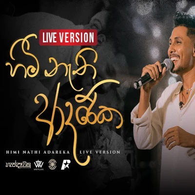 Himi Nathi Adareka (Handawaka - Live) mp3