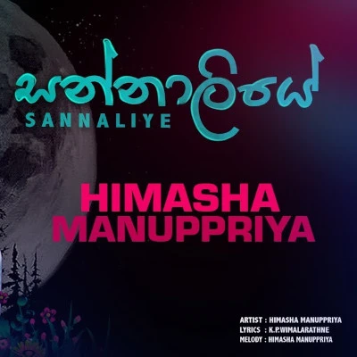 Sannaliye mp3 song