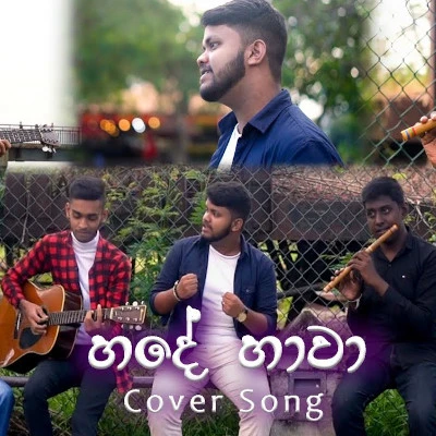 Hande Hawa (Cover) mp3 songHande Hawa (Cover) lyrics and karaoke