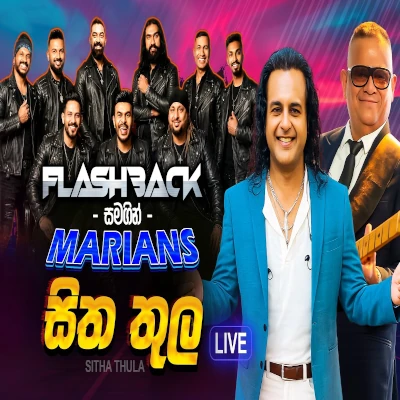 Sitha Thula Athi Duk Karadara Okkoma (Live) mp3