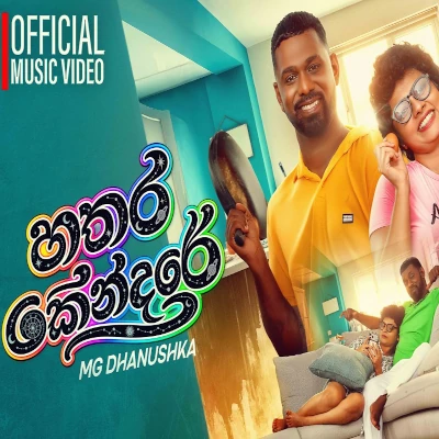 Hathara Kendare mp3